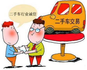 二手車交易 誠信為本，保障過戶無憂