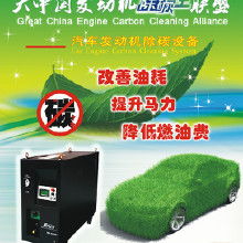 汽車產(chǎn)品代理加盟全指南 價(jià)格、批發(fā)與廠家的過戶流程