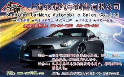 上海東萌汽車促銷 寶馬X3最高優(yōu)惠6.5萬，現(xiàn)車充足可享便利年檢服務(wù)